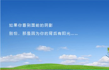 房客多