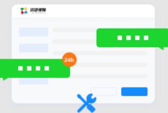 迅捷视频转换器