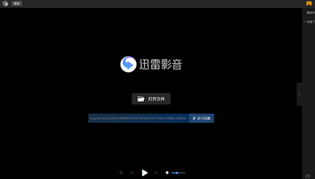 迅雷看看播放器