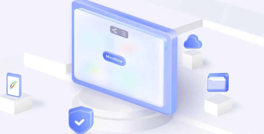思维导图MindNow免费版