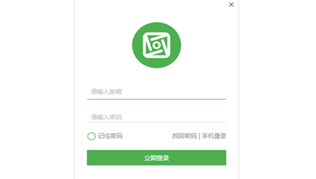 方圆间
