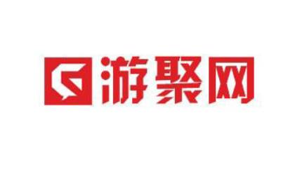 游聚游戏平台电脑版