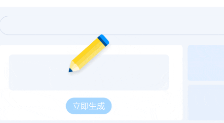 小Q画图
