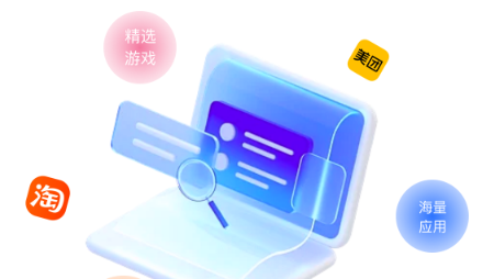 沙漏验机助手电脑版