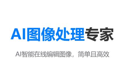 水印云软件免费版
