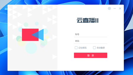 欢拓云直播平台