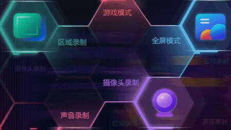 转转大师录屏软件