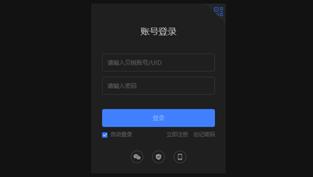 贝锐蒲公英联机平台