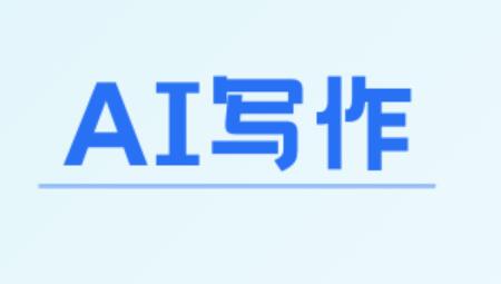 万能小in智能论文