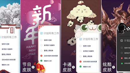 小鱼便签