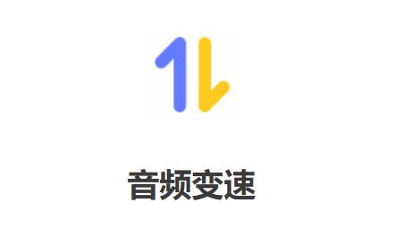 汇帮音频大师绿色版