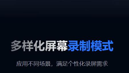 超级兔子录屏剪辑软件