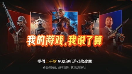 巴别塔XMOD修改器‌