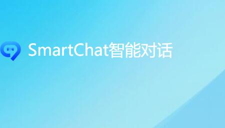 SmartChat