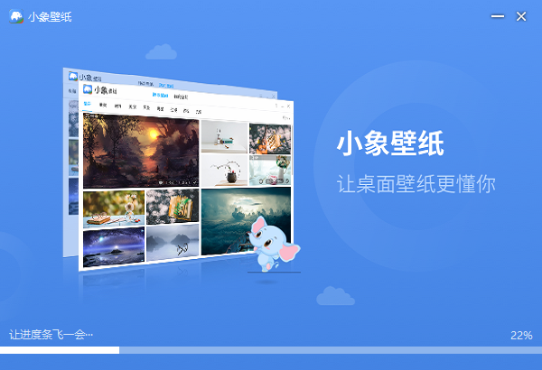 小象壁纸