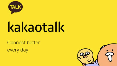 KakaoTalk