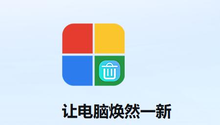 C盘清理精灵