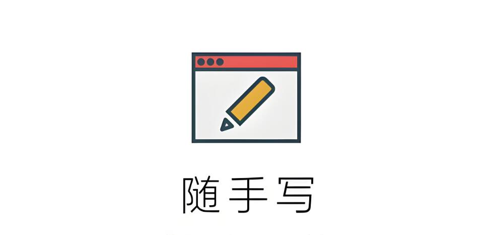 随手写精美笔记本日记本