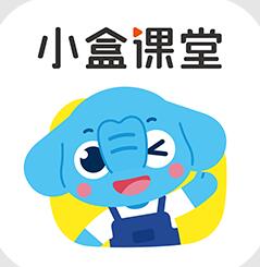 小盒课堂