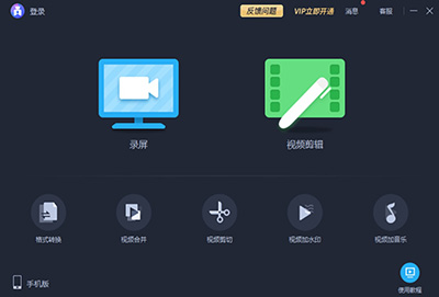 爱拍