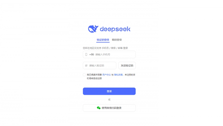 DeepSeek