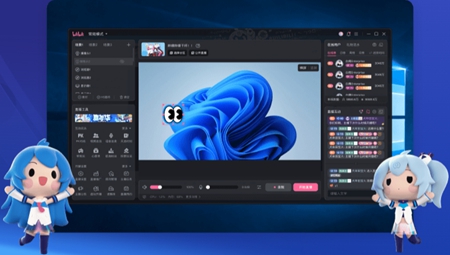 哔哩哔哩直播姬v6.24.0.8301