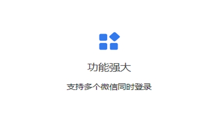 全能王多聊