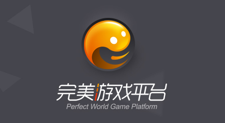 完美游戏平台