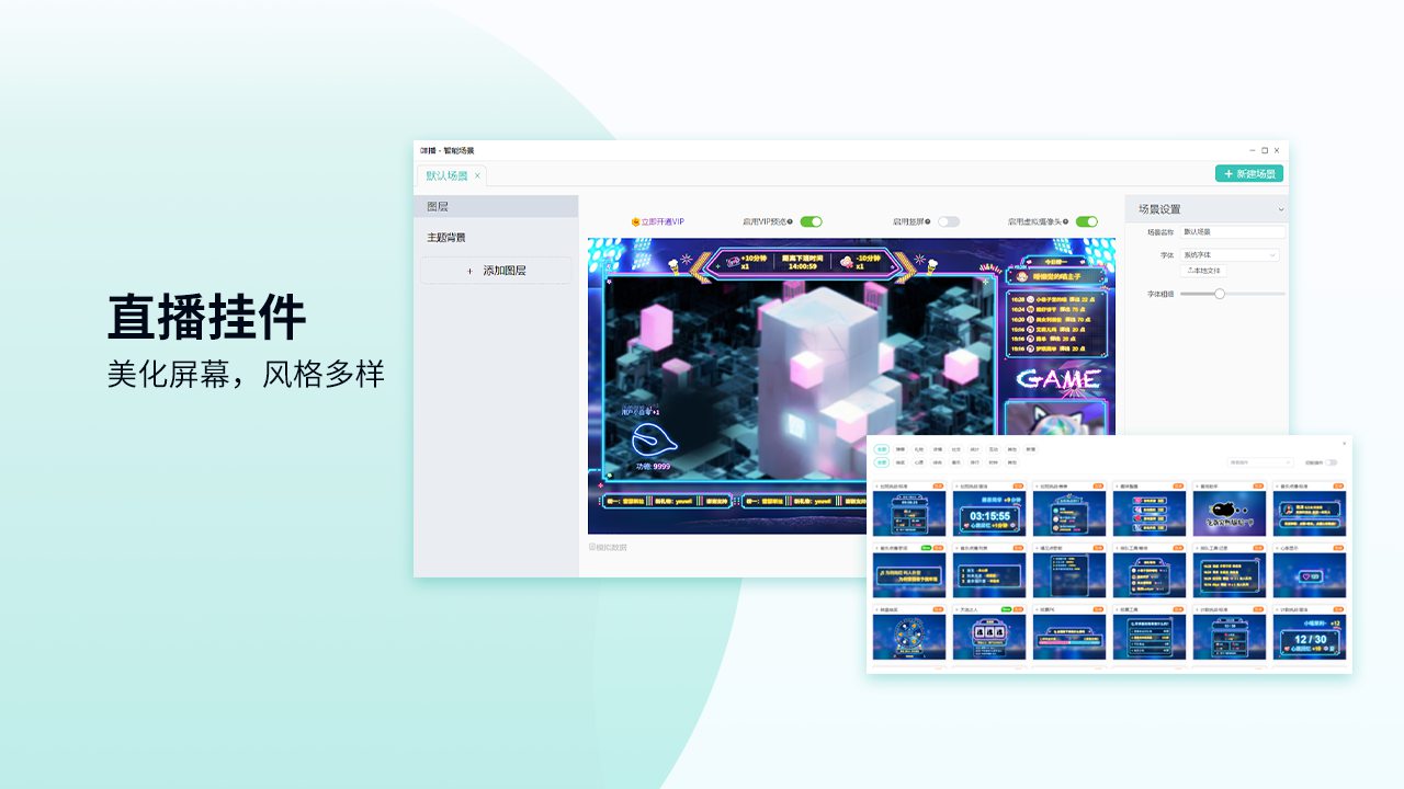 咩播官网版