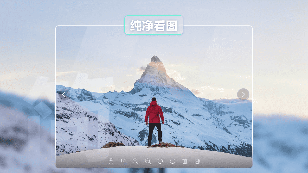 图片编辑王