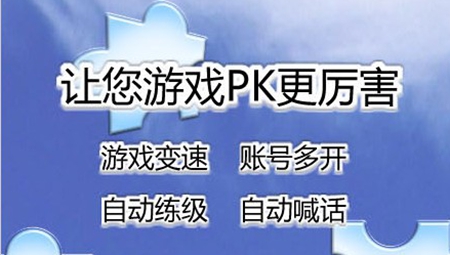 哎呀游戏浏览器