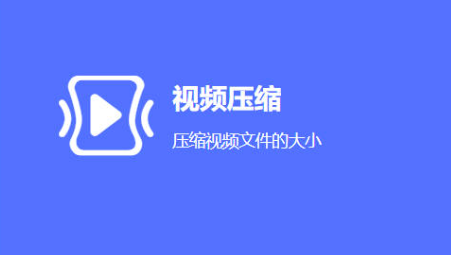 迅声格式工厂