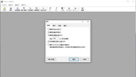 Windows照相机