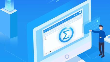 菁优公式编辑器个人版