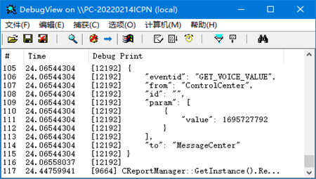 DebugView