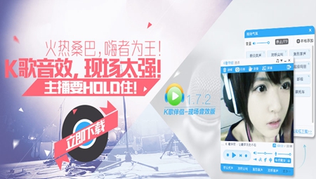 呱呱K歌伴侣