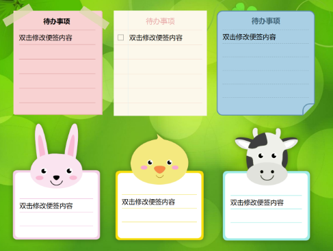 小孩桌面便签电脑版