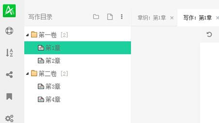 岸途写作