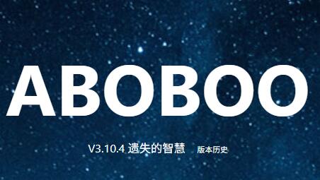 aboboo电脑版