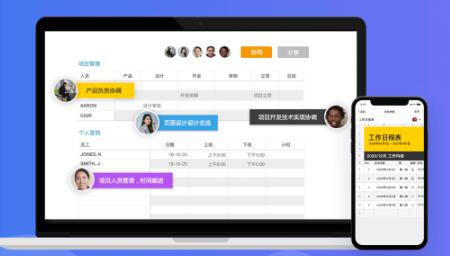 极速office2024