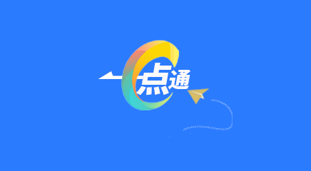 一点通通用快递单打印软件