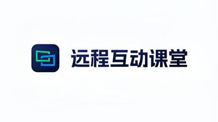 远程互动课堂