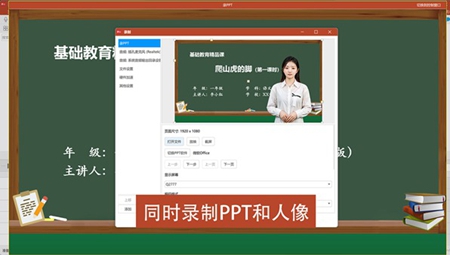 蒙以CourseMaker7.0专业版
