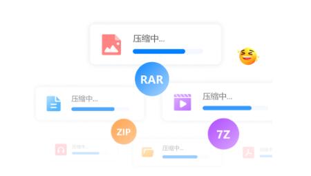 全能ZIP解压缩