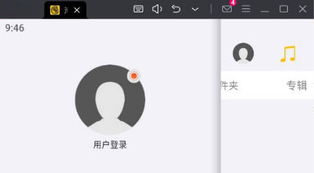 海贝音乐