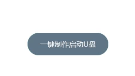悟空装机大师