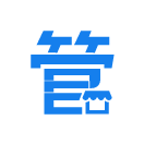网店管家