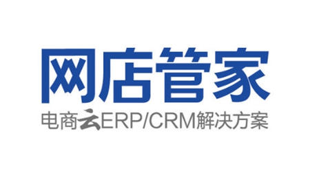 网店管家