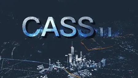 南方cass最新版本