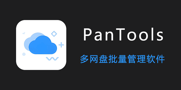 PanTools